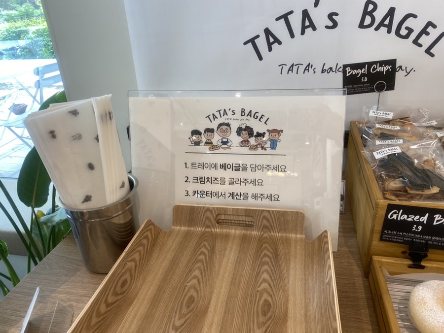 타타스베이글아산용화점 이미지
