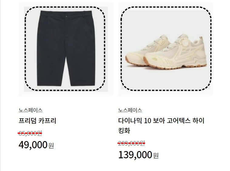 에디션롯데아울렛 이미지