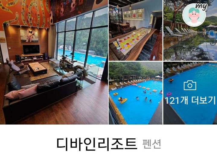 남도이엔지 이미지
