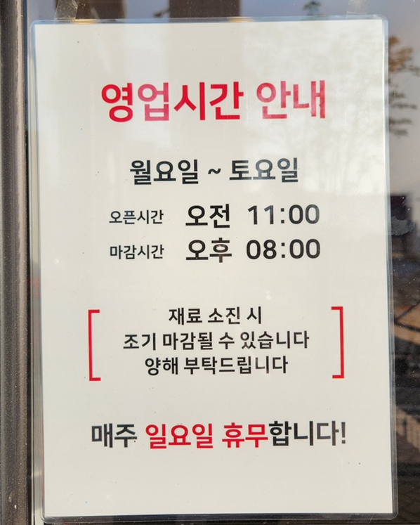 버무리떡볶이세종해밀점 이미지