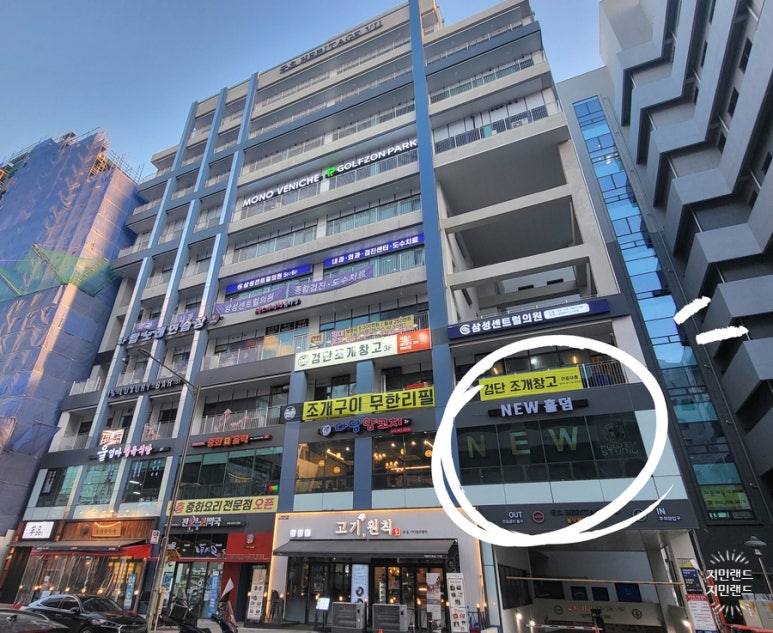 보드카페홀덤스튜디오 이미지