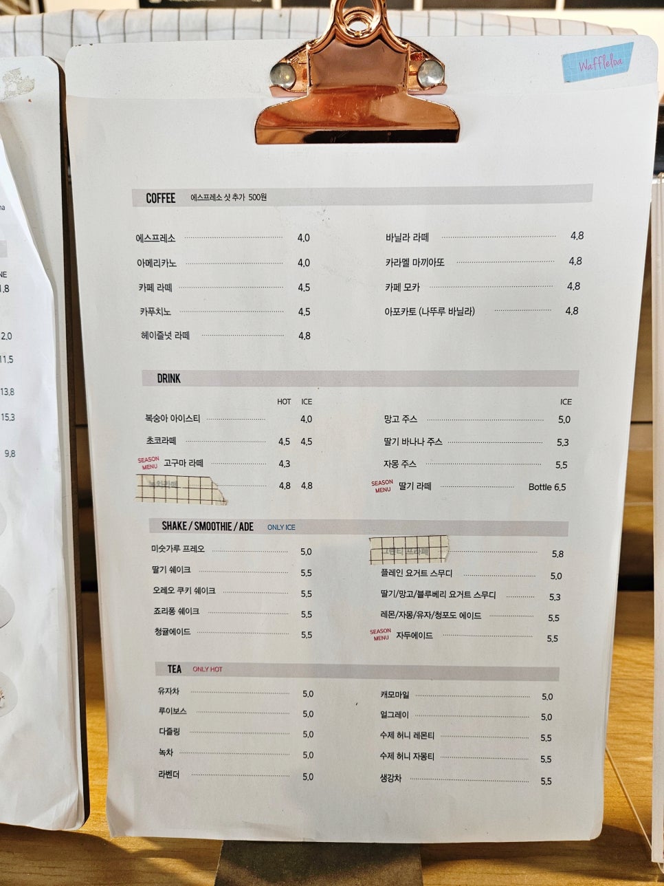 와플로아 김해율하점 이미지