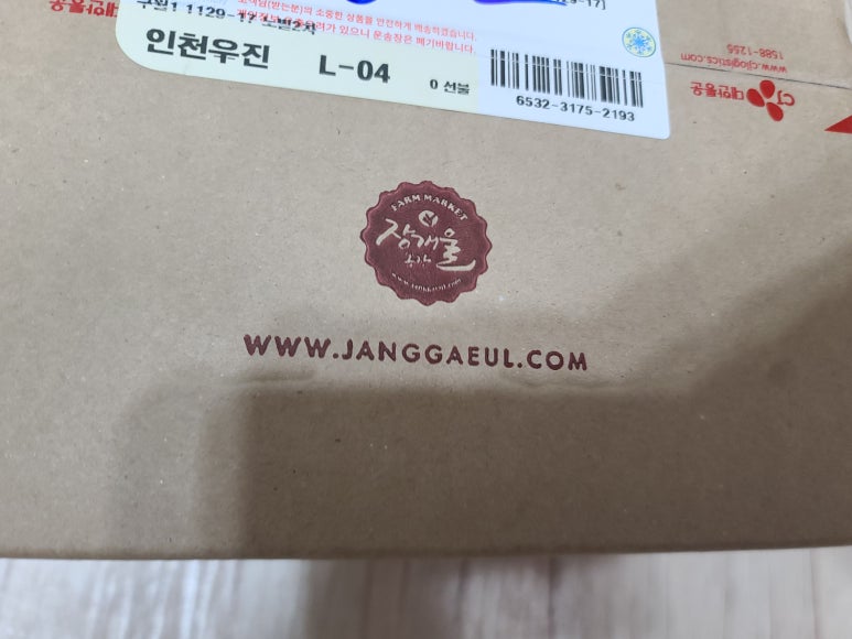 장개울농장 이미지