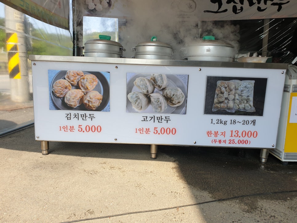 JH푸드 이미지