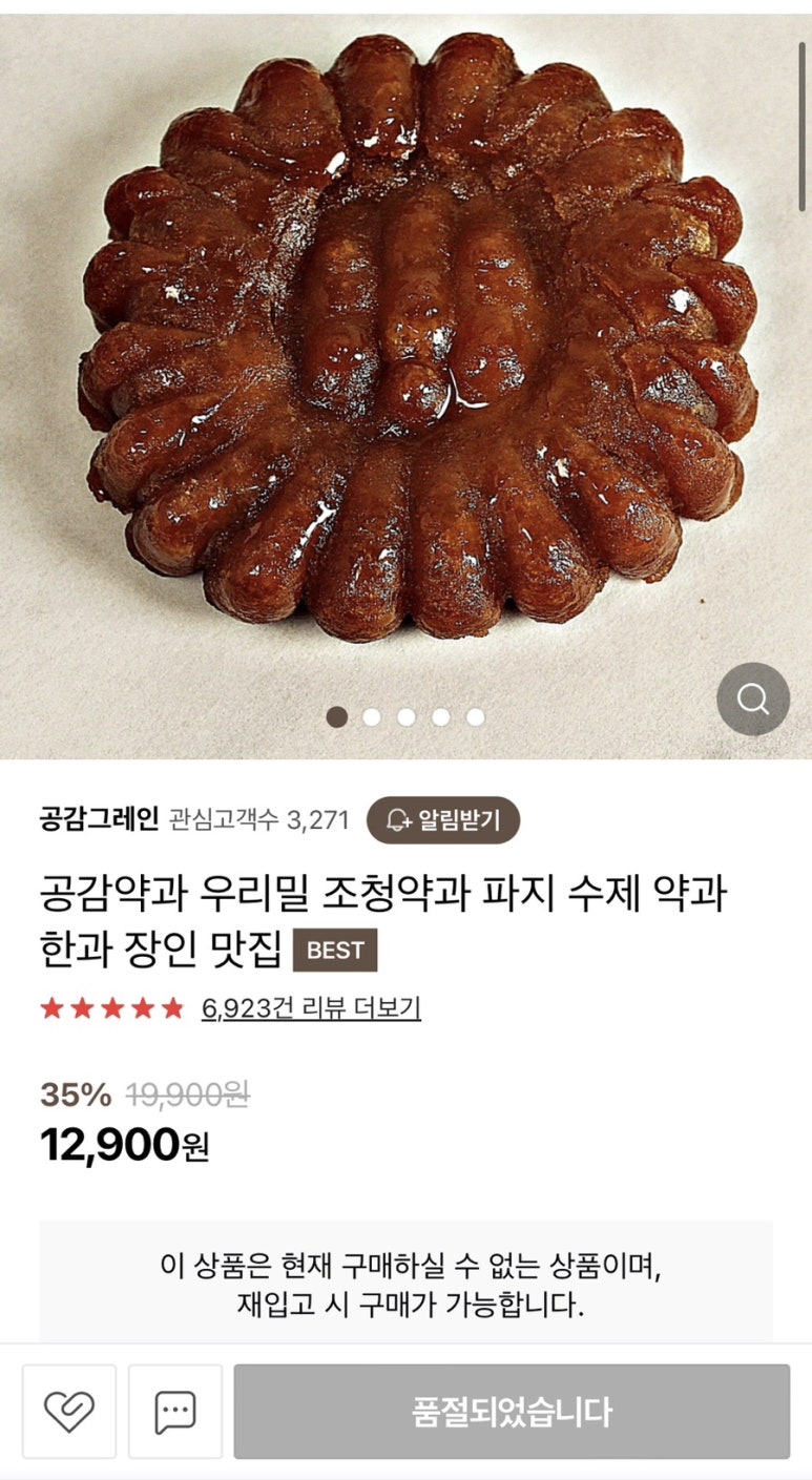 공감그레인 이미지