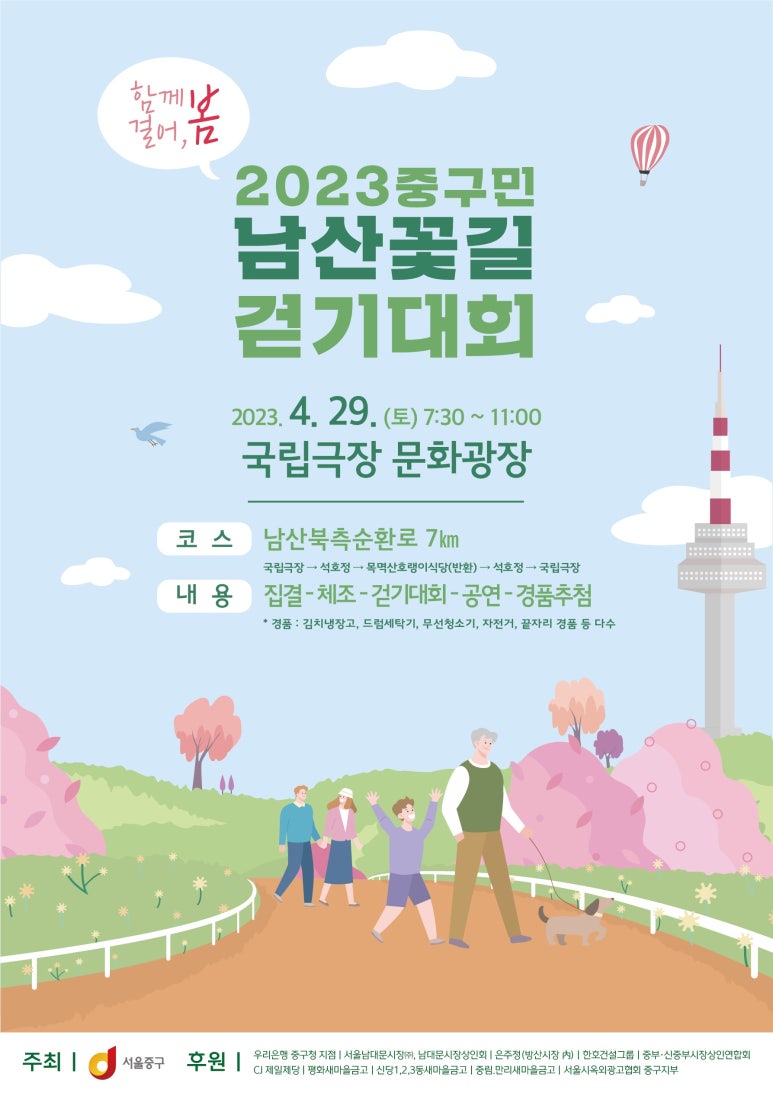 남산건설(주) 이미지