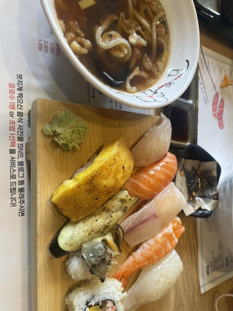 통큰스시 이미지