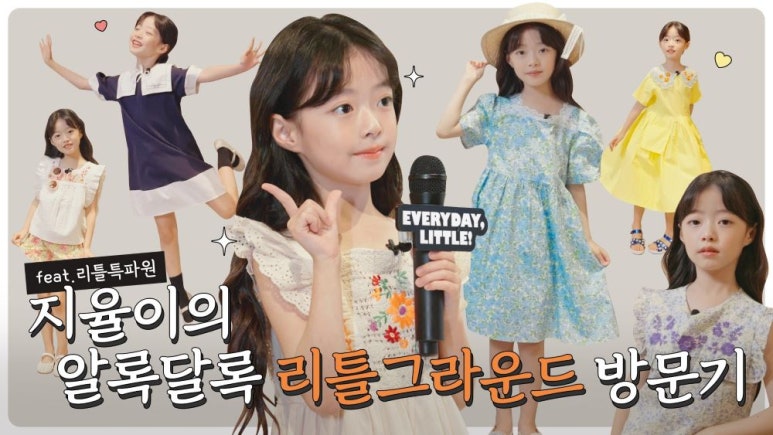 모노그라운드 이미지
