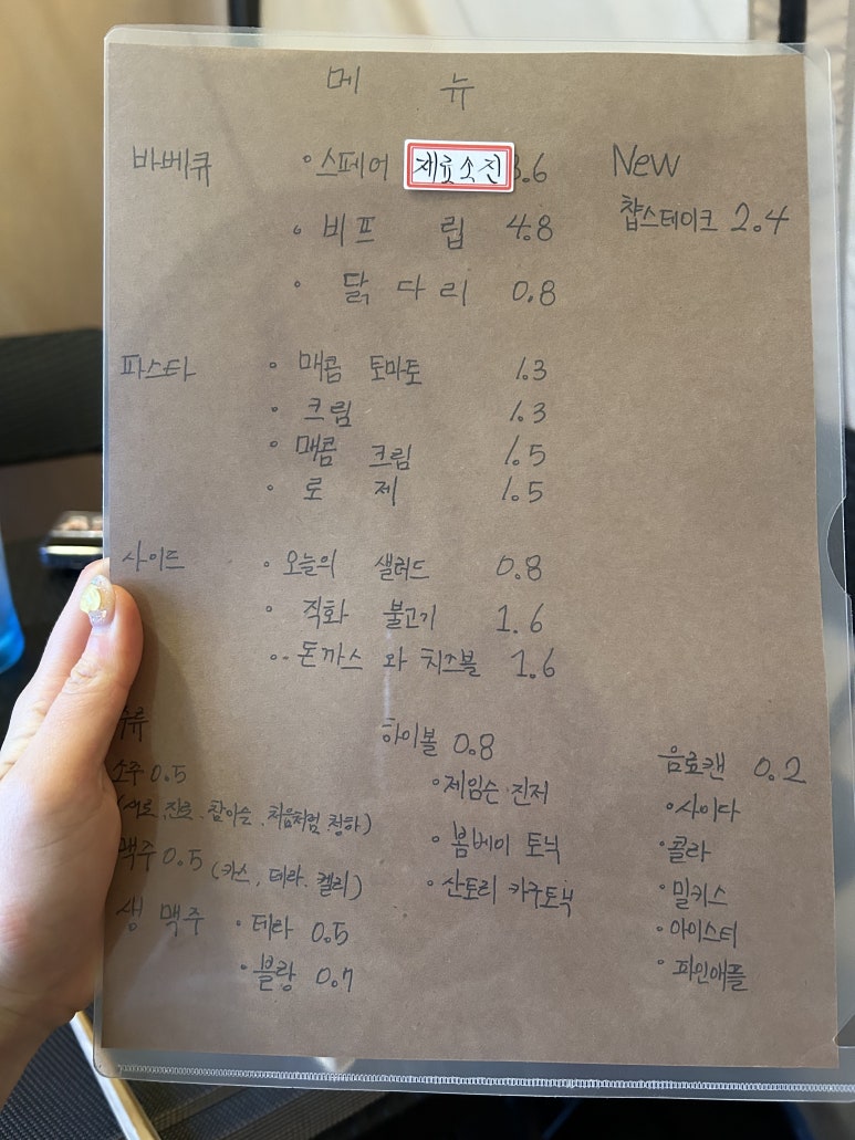 스모키캠프 이미지