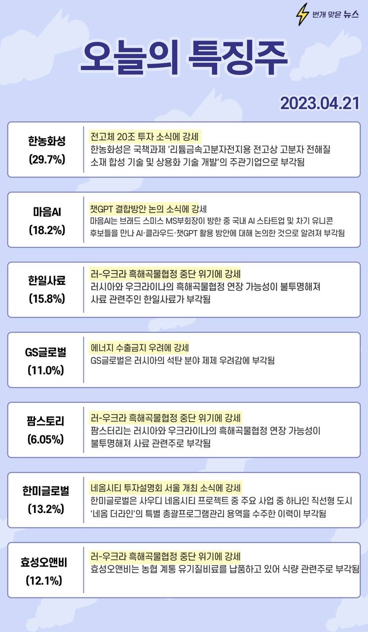 (주)디에이솔루션 이미지