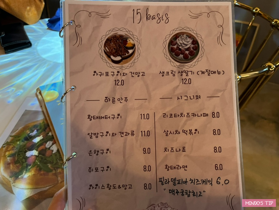 15베이시스 이미지