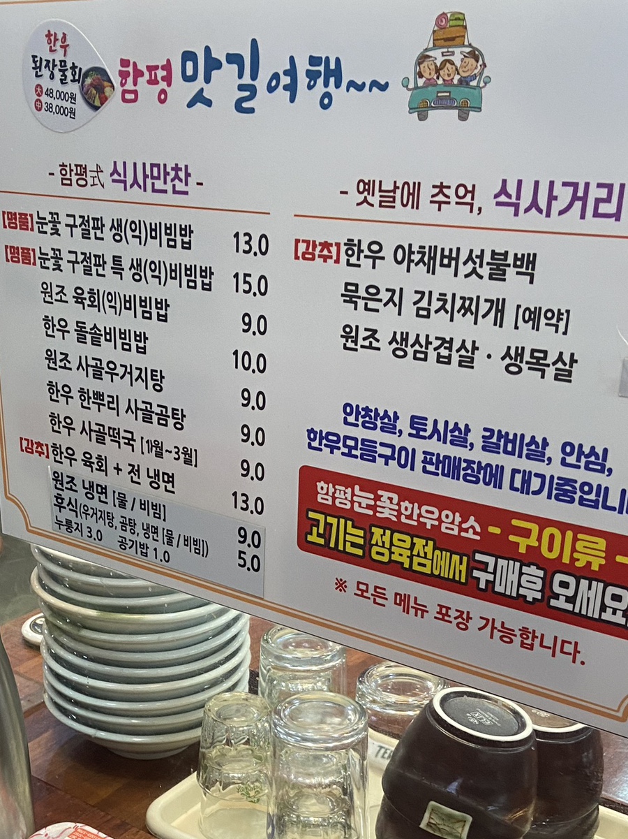 대서축산 이미지