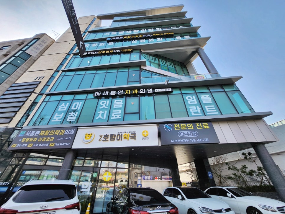 영치과의원 이미지