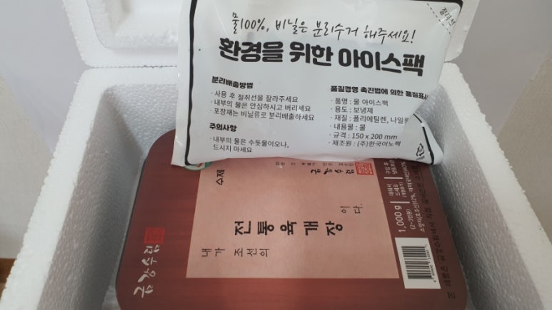 수림팩 이미지