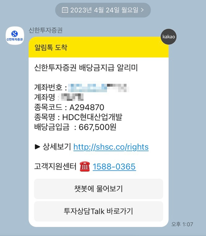 개미산업개발 이미지