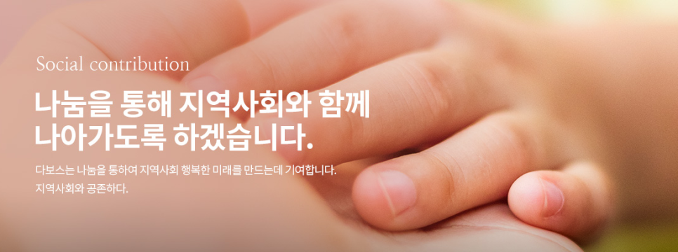 (주)다보광고 이미지
