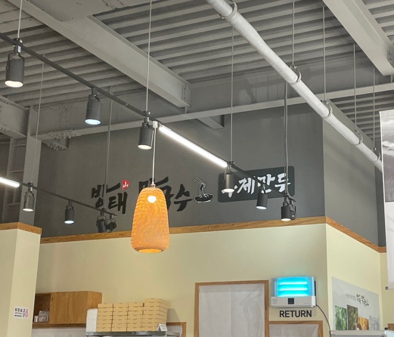 방태막국수시흥계수점 이미지