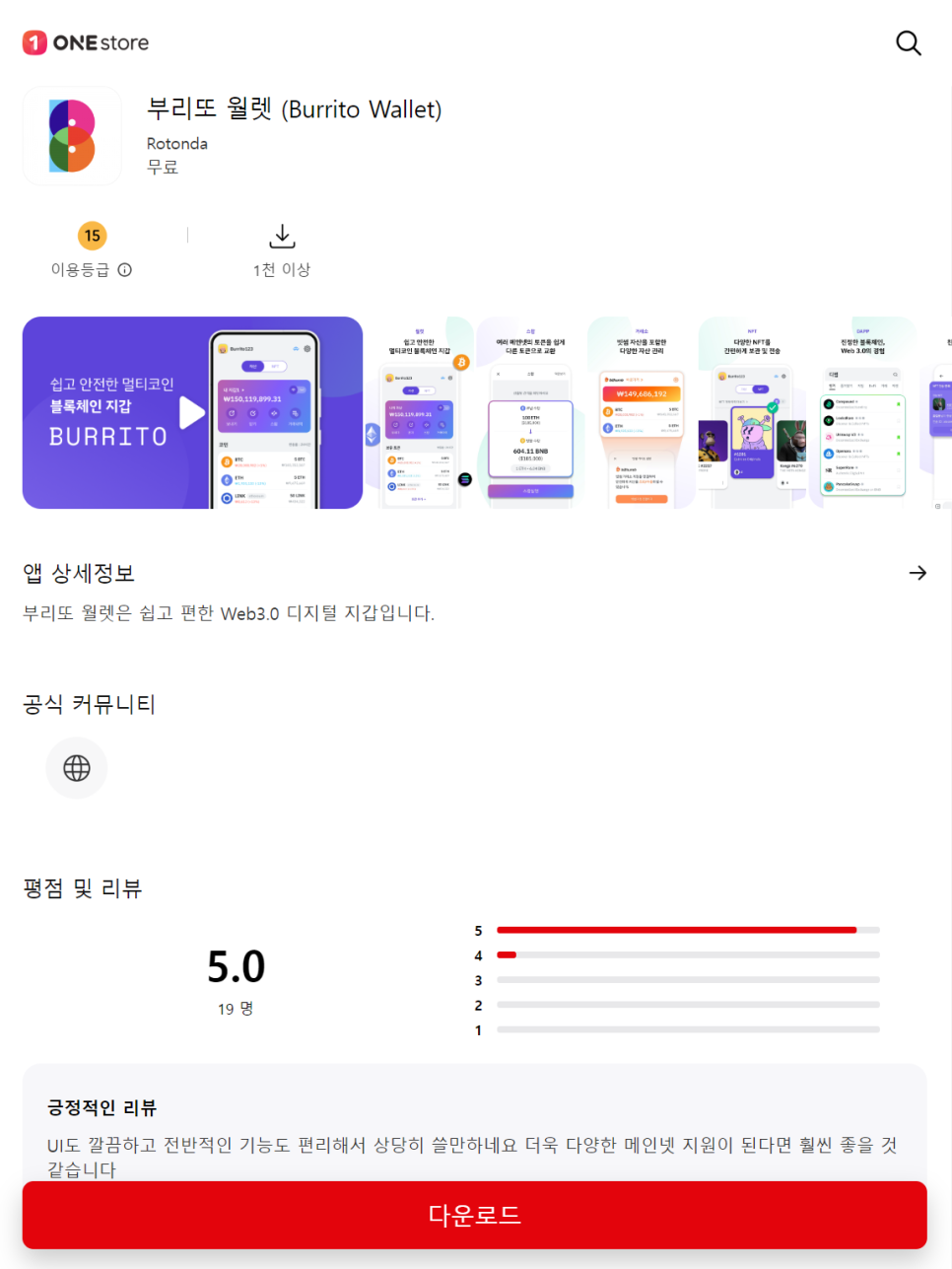 원드롭스토어 이미지