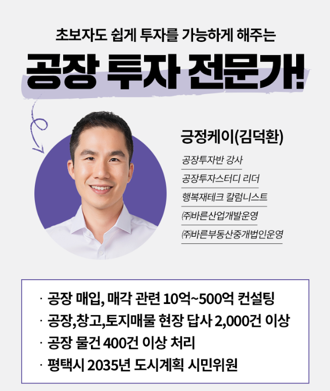 김덕환임대 이미지