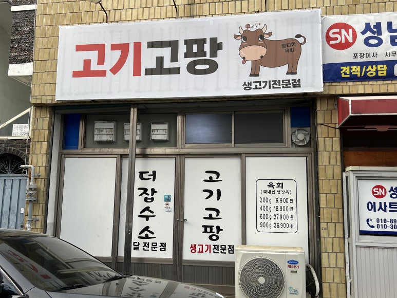 더잡수소 이미지