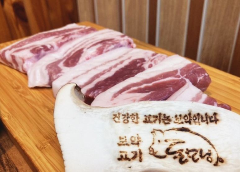 상동야채 이미지