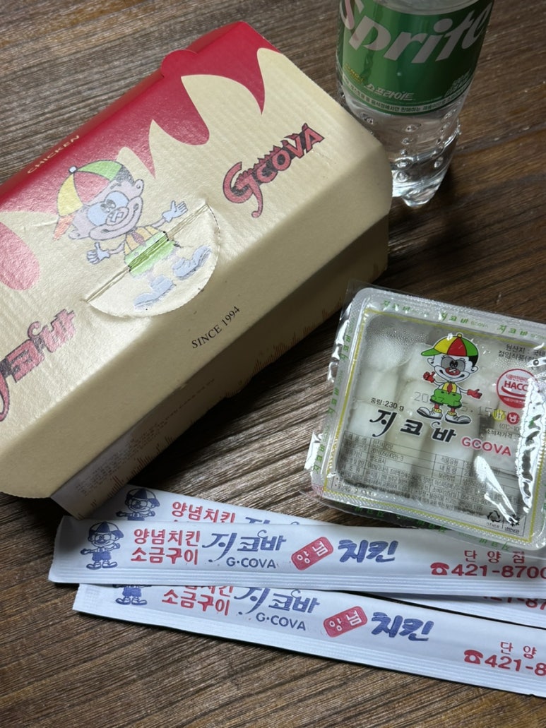 지코바 단양점 이미지