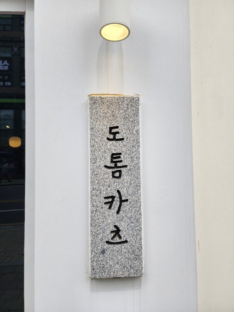 경기주방 이미지