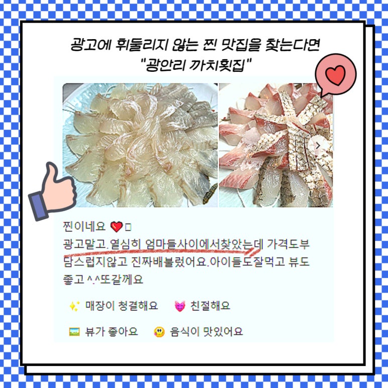 까치광고 이미지