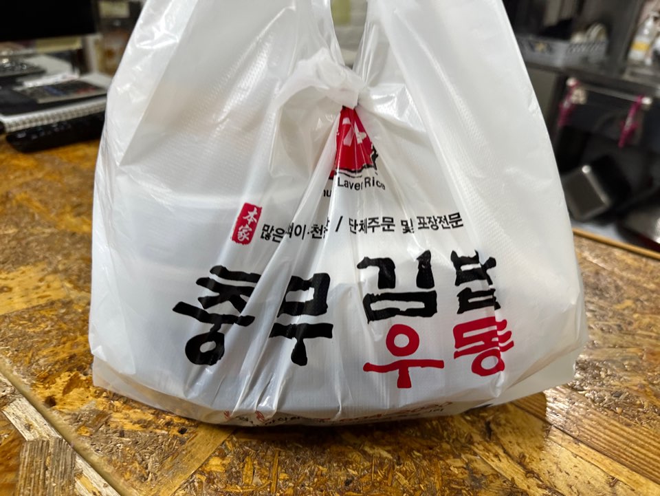 본가김밥 이미지