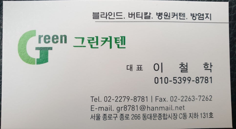새로남신경외과의원 이미지
