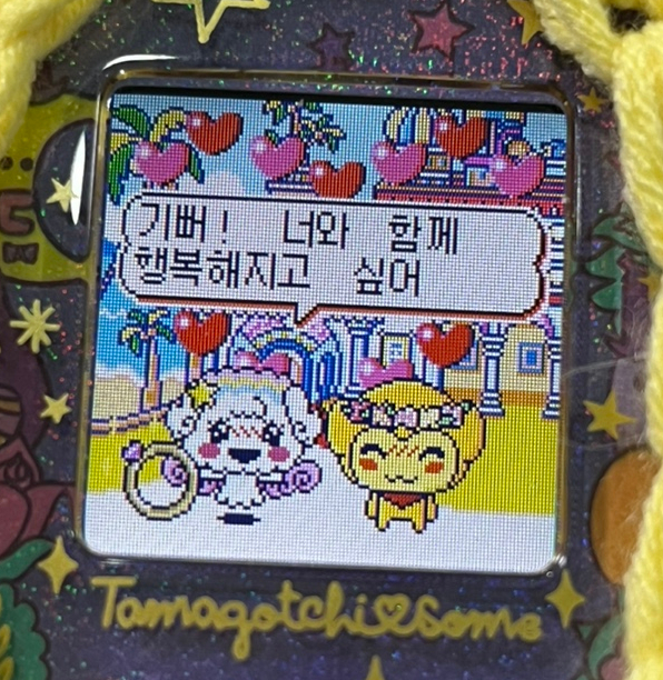 썸퍼플 이미지