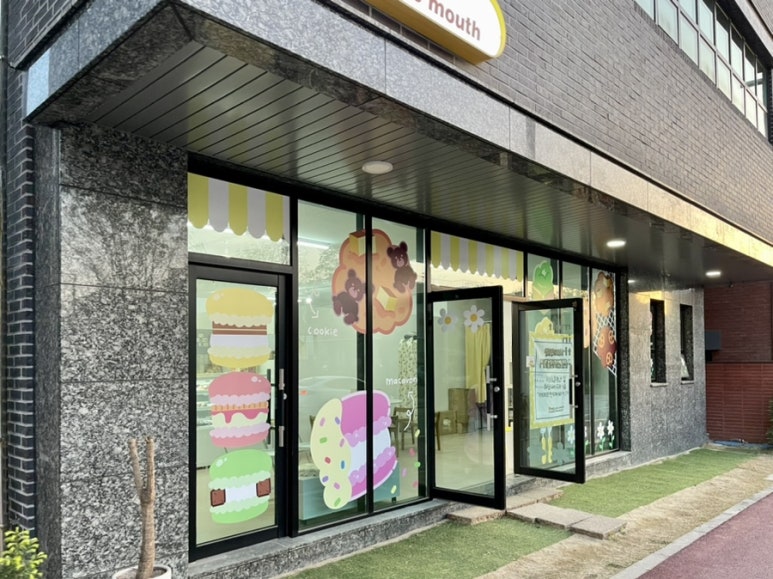 멜트인더마우스 이미지