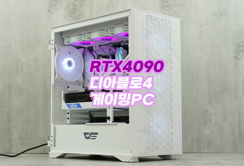 화인컴퓨터씨스템 이미지