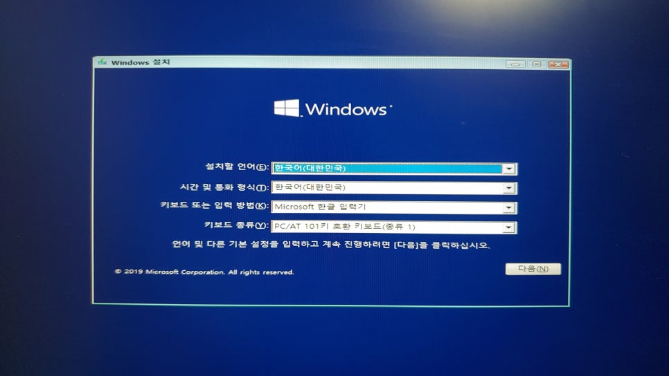 율량동컴퓨터수리 이미지