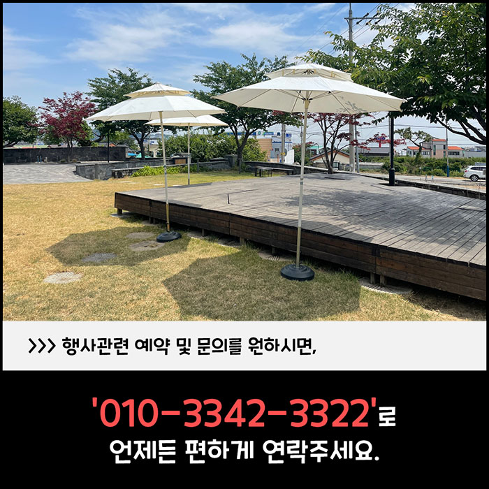 문동240 이미지