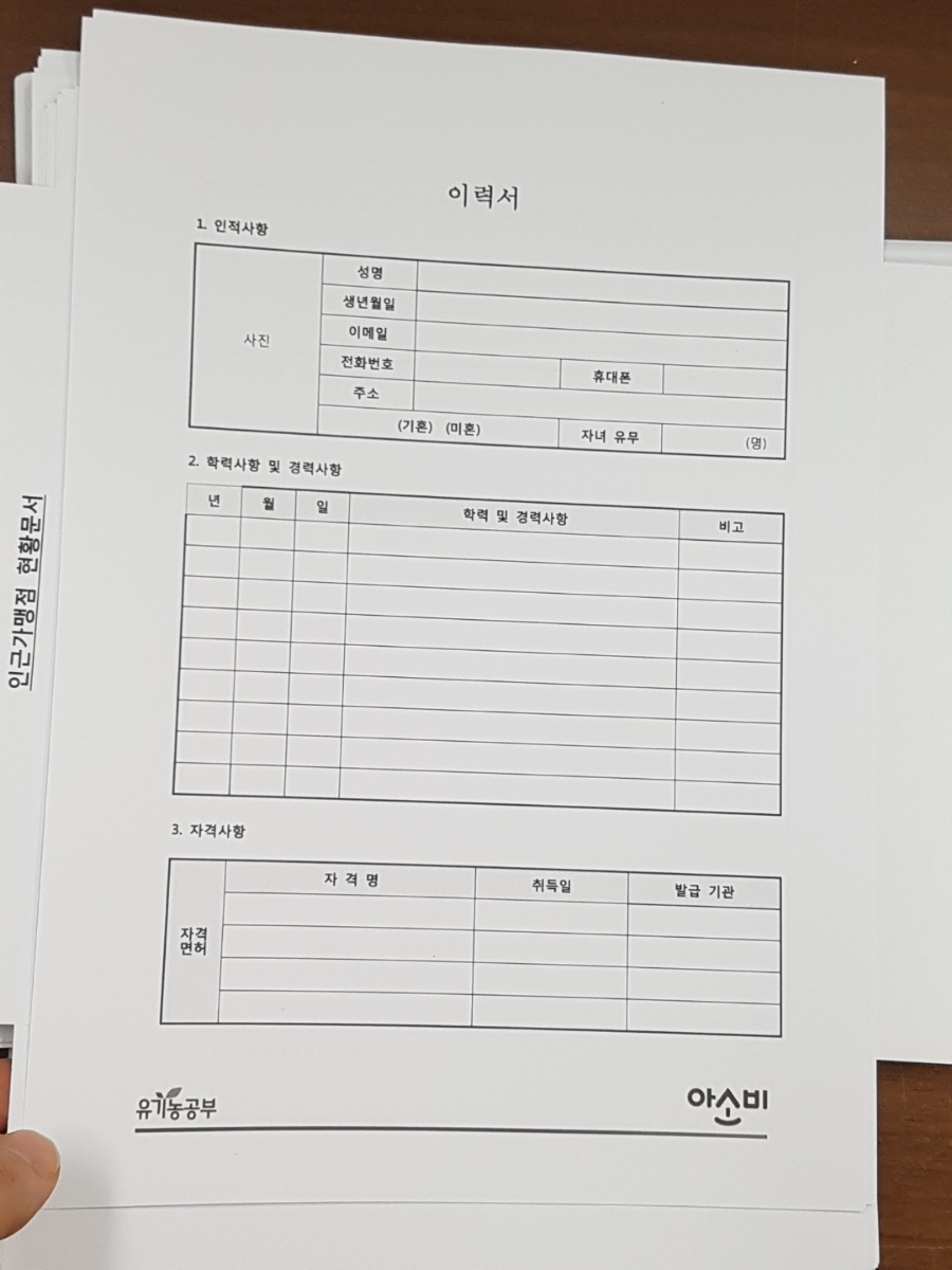 성남인쇄소 이미지