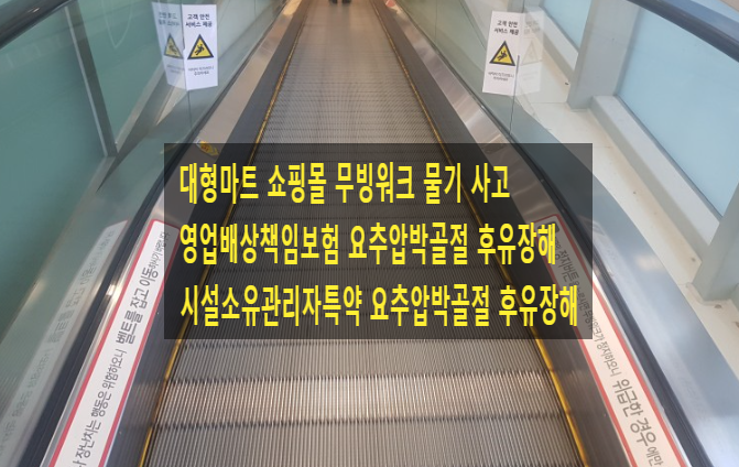 장원손해사정행정사사무소 이미지