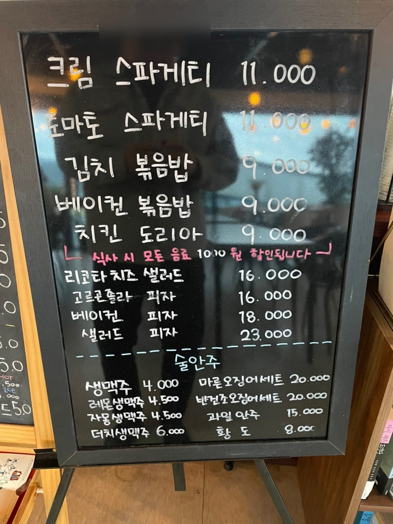 하랑스카이 이미지