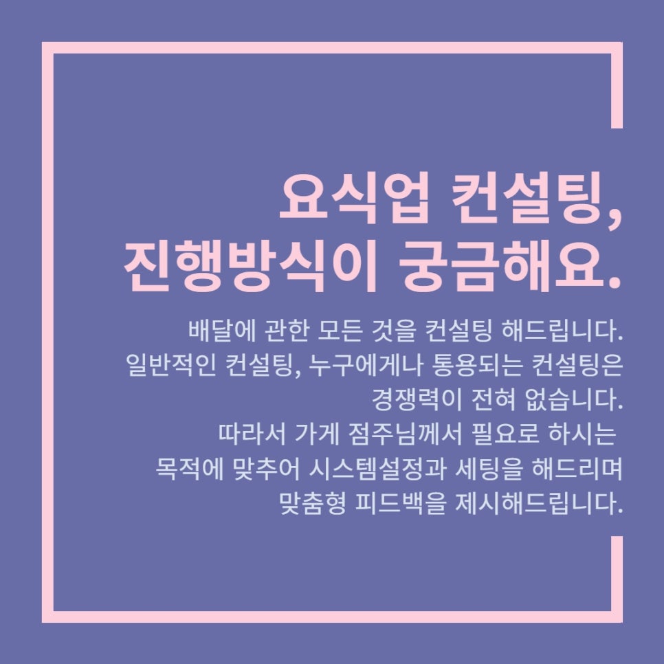 오앤에스디자인 이미지