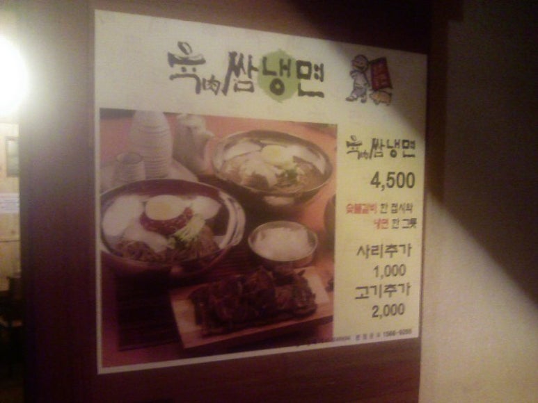 (주)육쌈 이미지