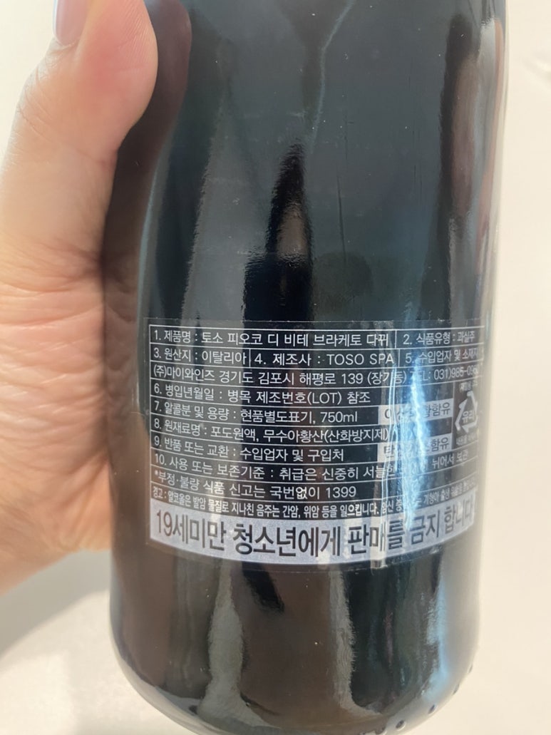 빈티지와이 이미지