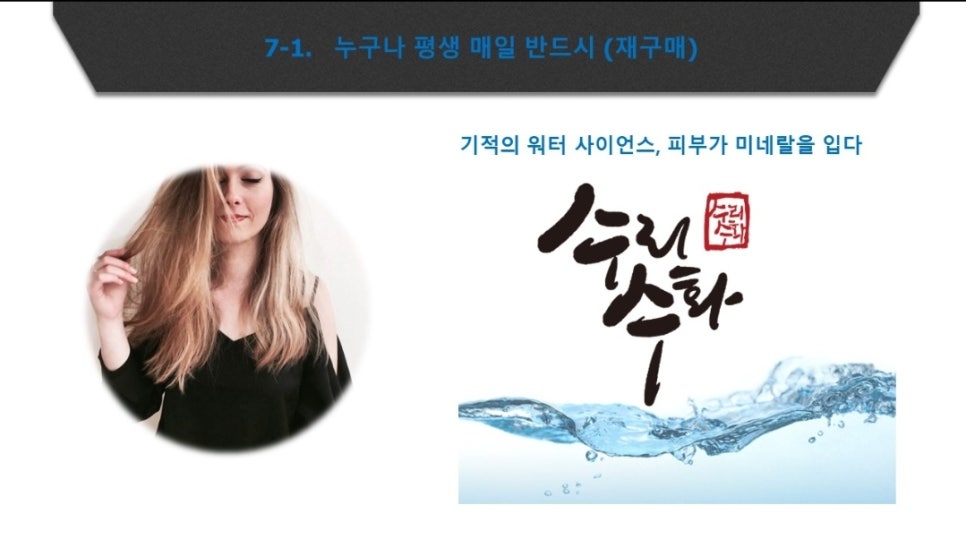수리수화(주) 이미지