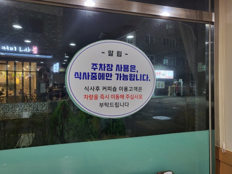 봄내식당 이미지