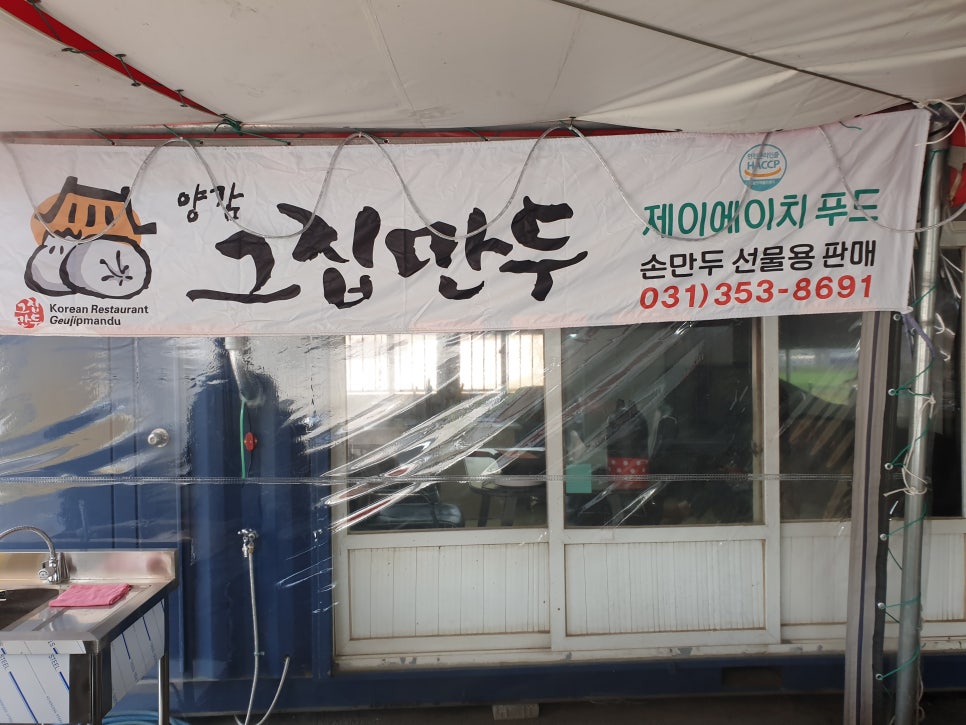 JH푸드 이미지
