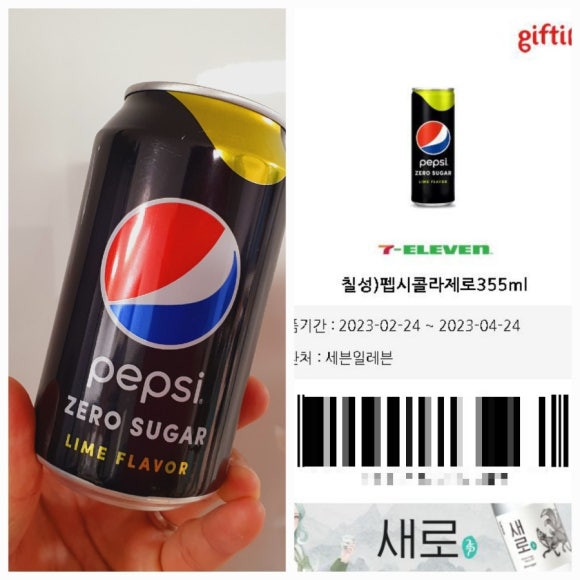 세븐일레븐 안양호계사거리점 이미지