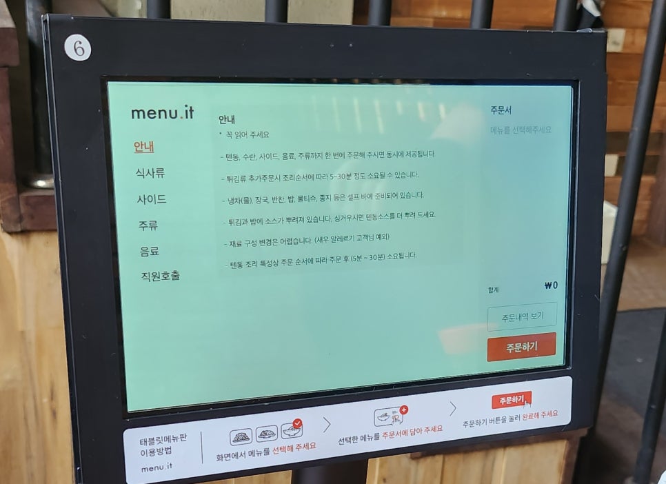 텐피씨 이미지