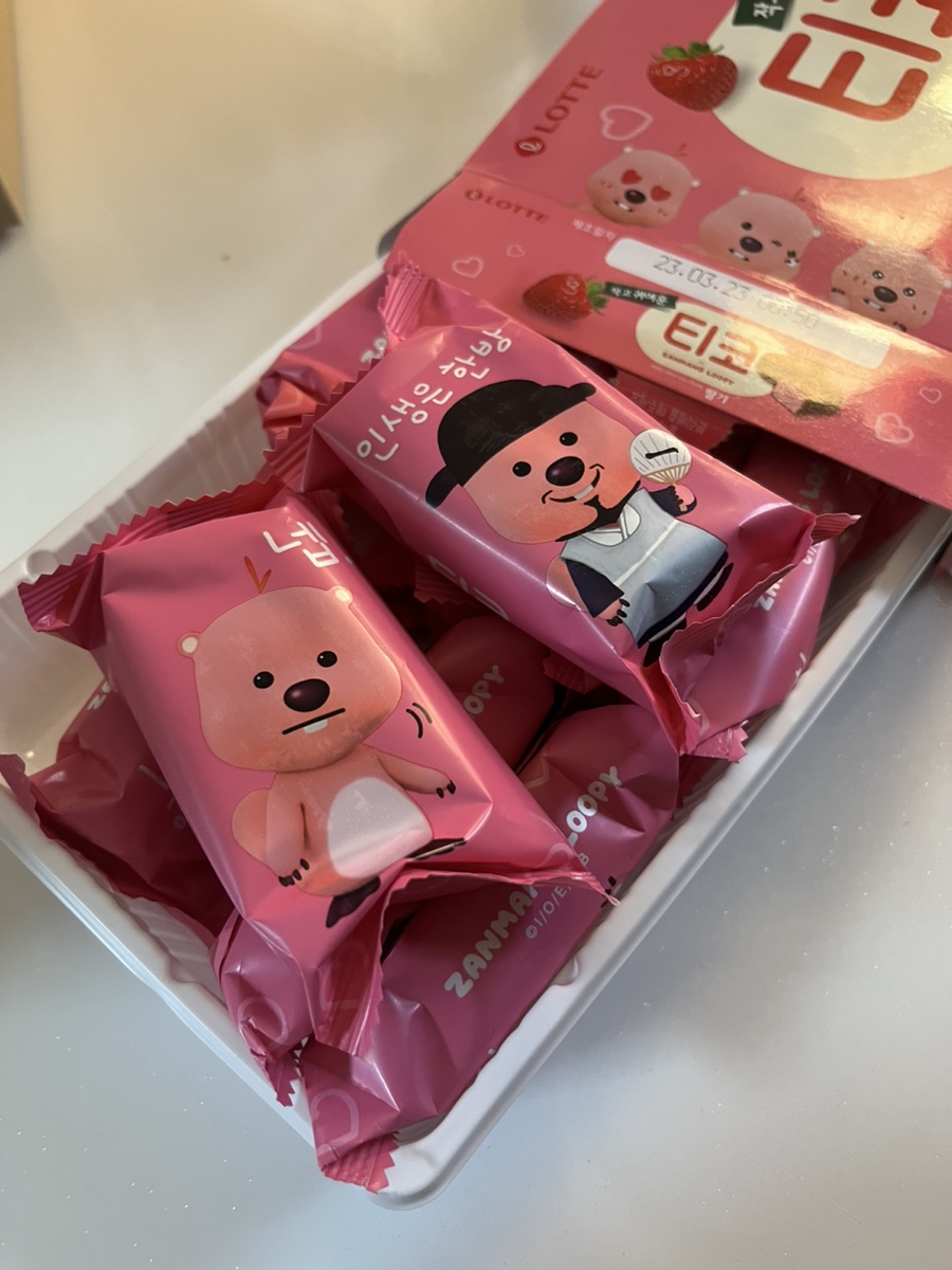 삼성생고기굼터 이미지
