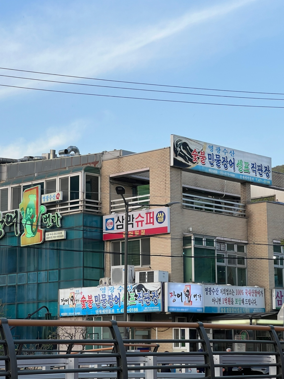 안양참수산 이미지