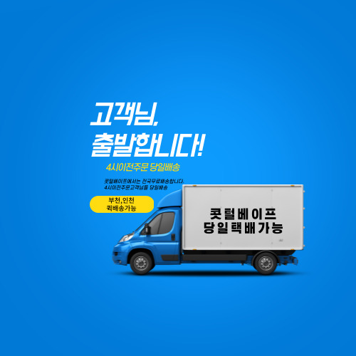 부천콧털전자담배 이미지