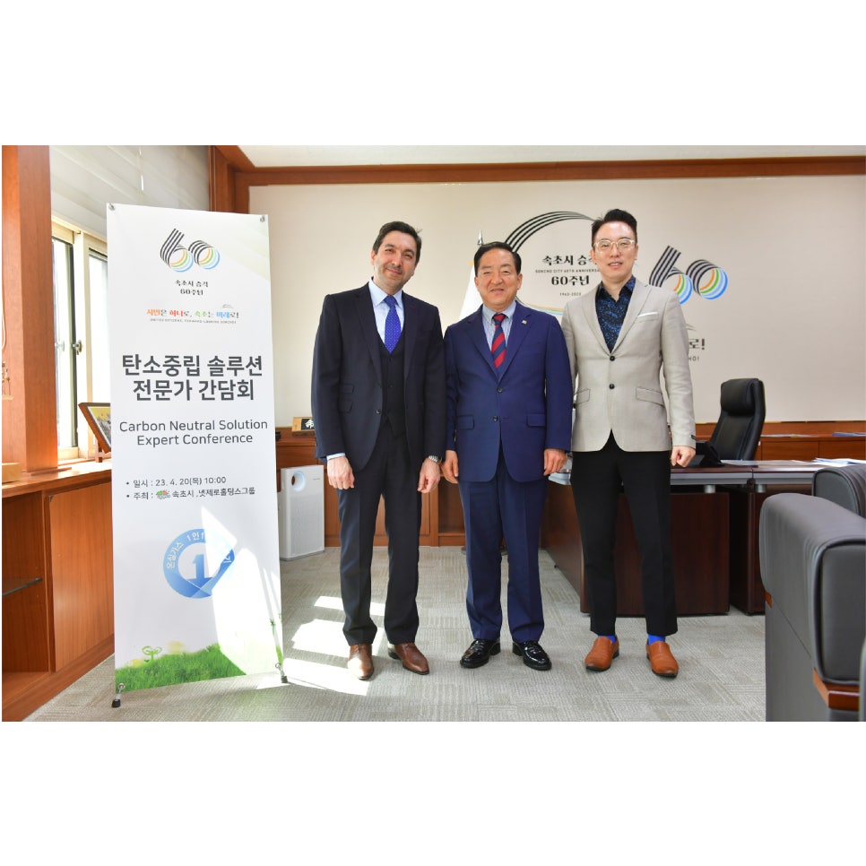 제일탄소(주) 이미지